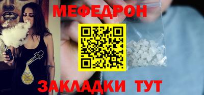 хмурый Тара