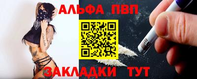 винт Татарск