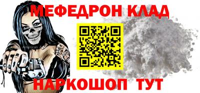 хмурый Тара