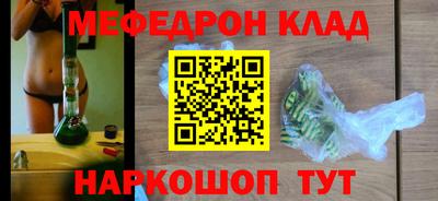 хмурый Тара