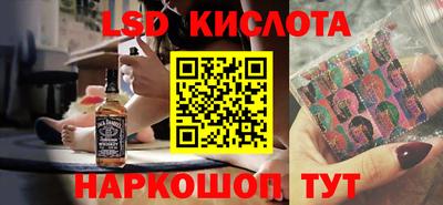 винт Татарск