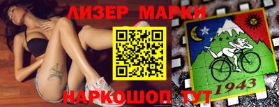 винт Татарск