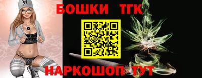 бутик Тверь
