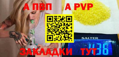 бутик Тверь