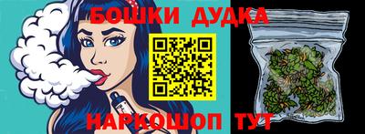 бутик Тверь