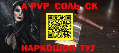 винт Татарск