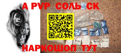 винт Татарск