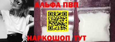 винт Татарск