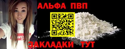 винт Татарск