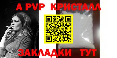 винт Татарск