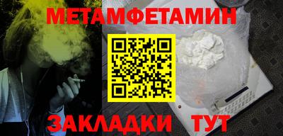 винт Татарск