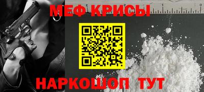 винт Татарск