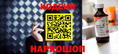 винт Татарск