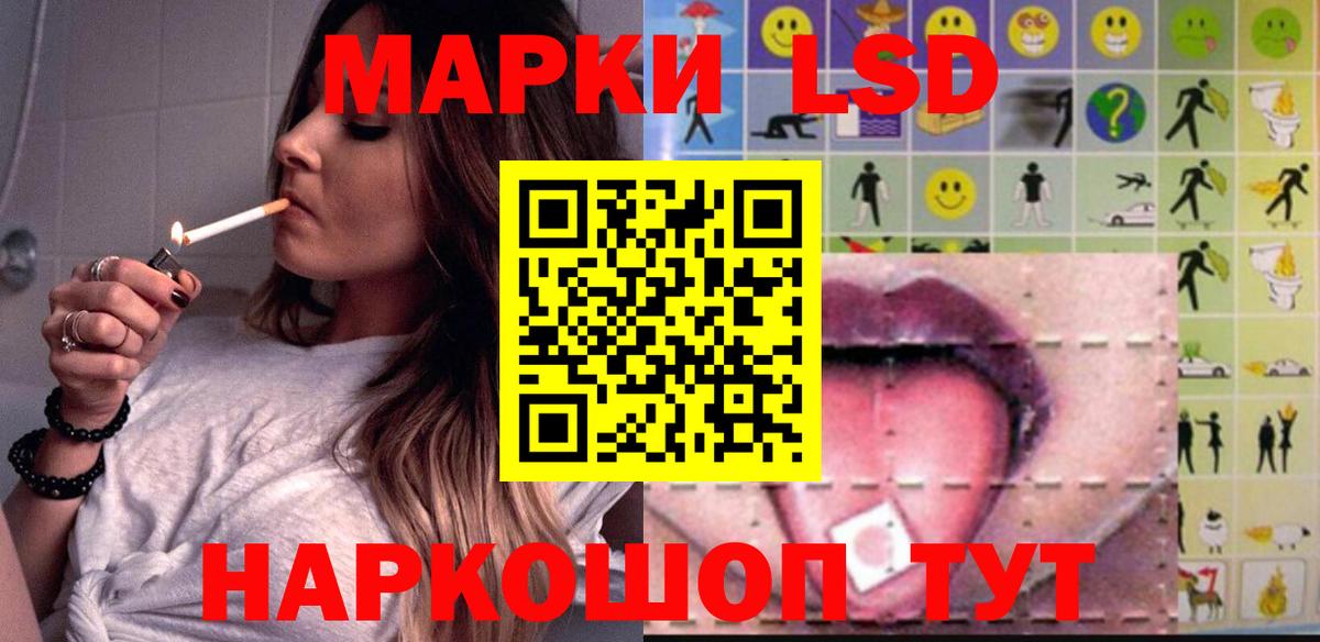 Лсд 25 экстази  Вход с VPN  Воткинск  OMG   LSD-25 экстази ecstasy  ЛСД экстази кислота 