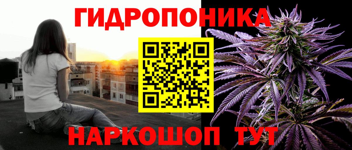 Шишки марихуана AK-47  Бошки марихуана AK-47  МАРИХУАНА гибрид  Воткинск  Шишки марихуана VHQ  Вход с VPN 